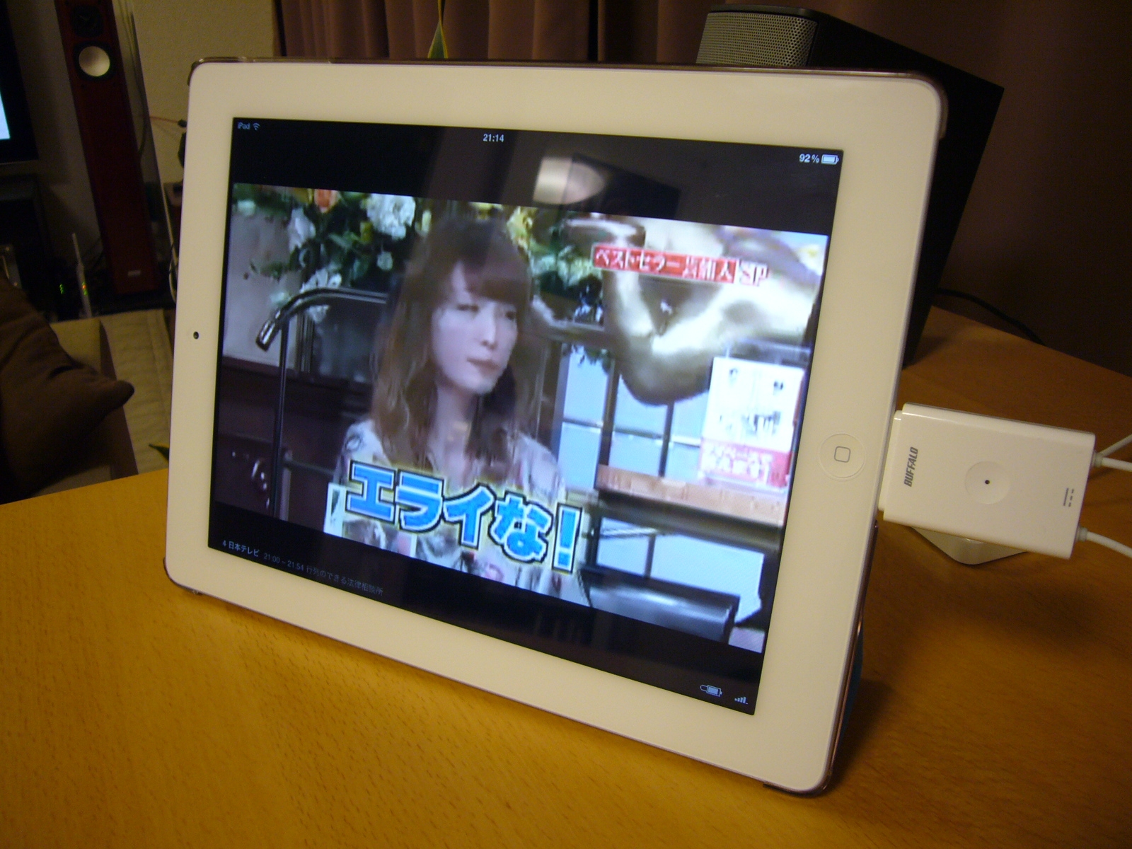 iPad2でワンセグ