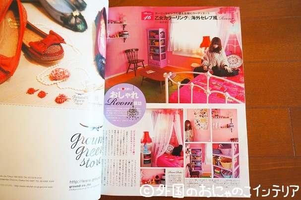 掲載誌