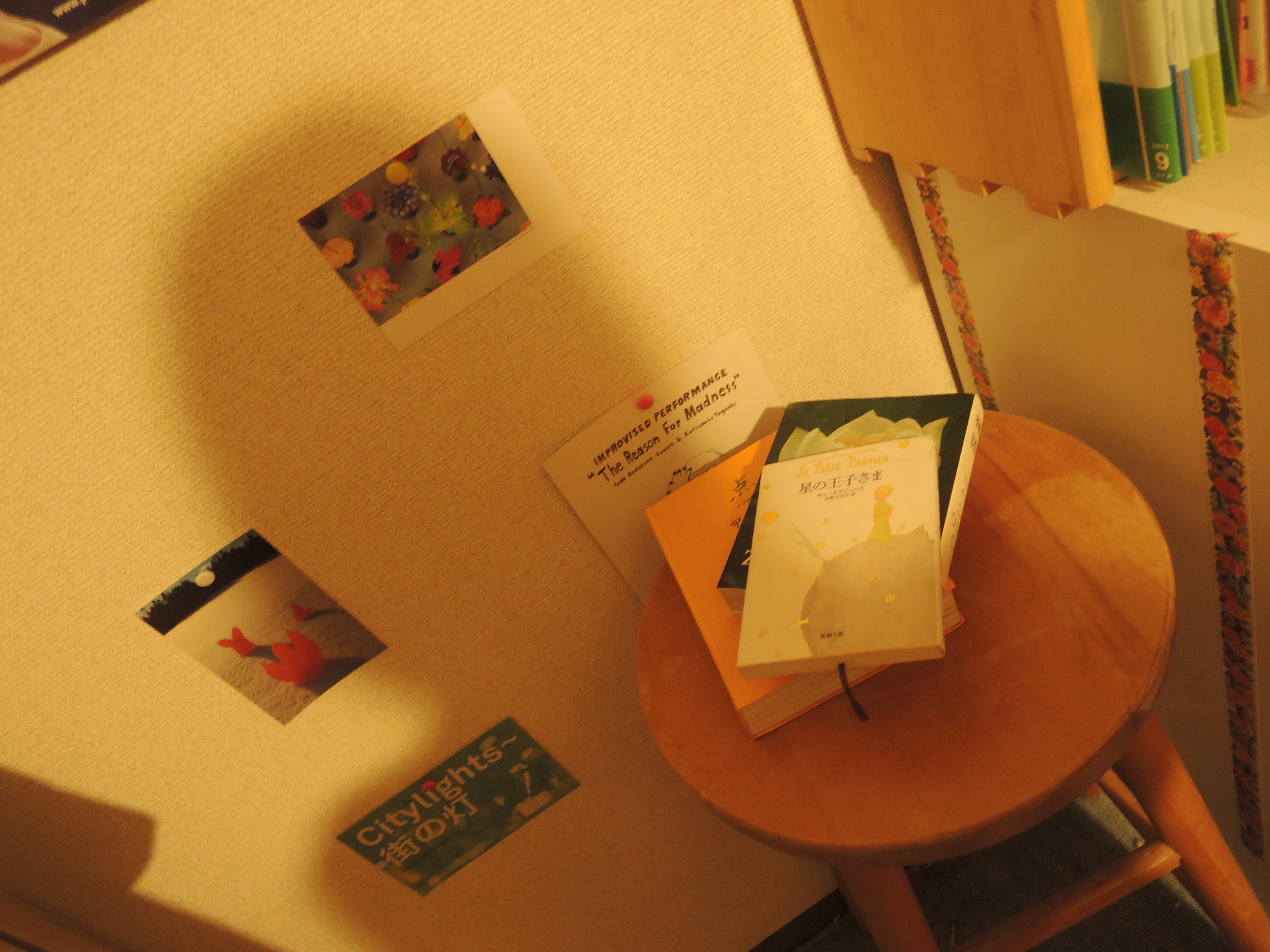 わたしの部屋、はいったとこ。
