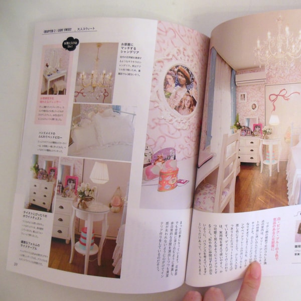 お部屋を掲載していただいた雑誌☆