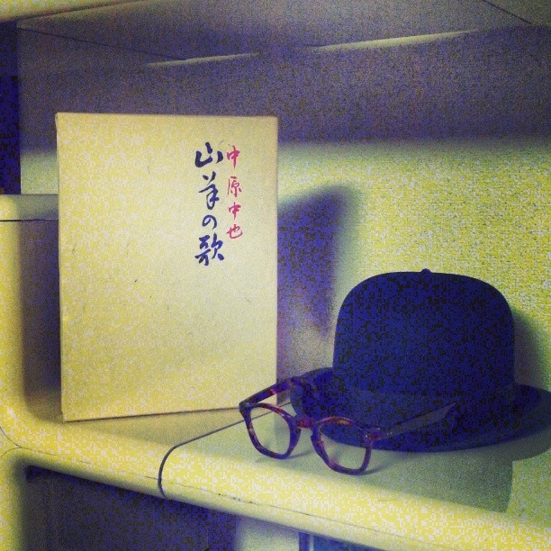 中原中也